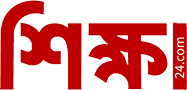 শিক্ষা টোয়েন্টিফোর ডটকম